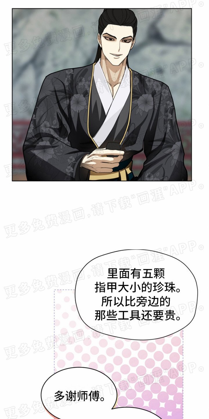 第14章：名酒