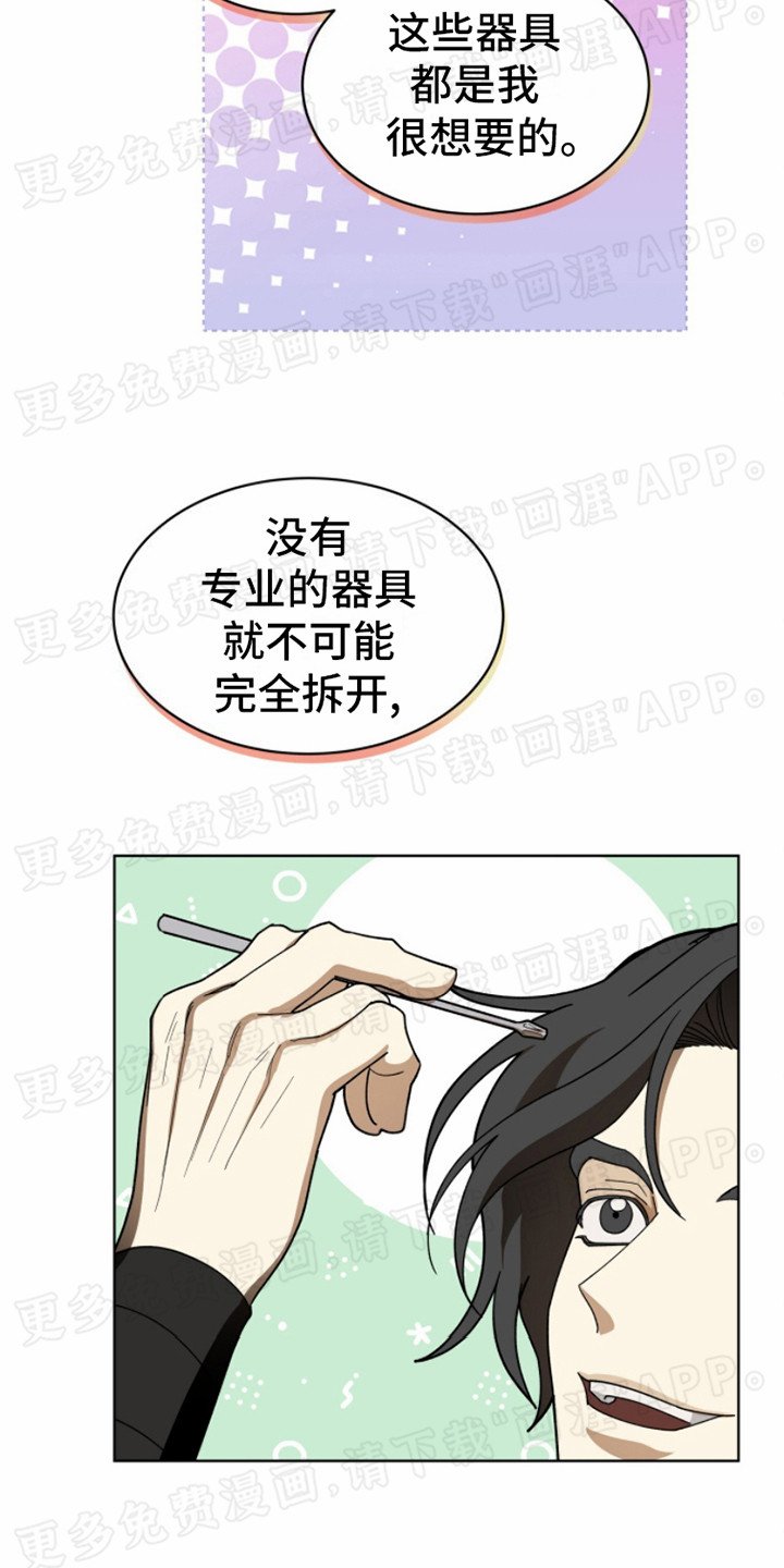 第14章：名酒