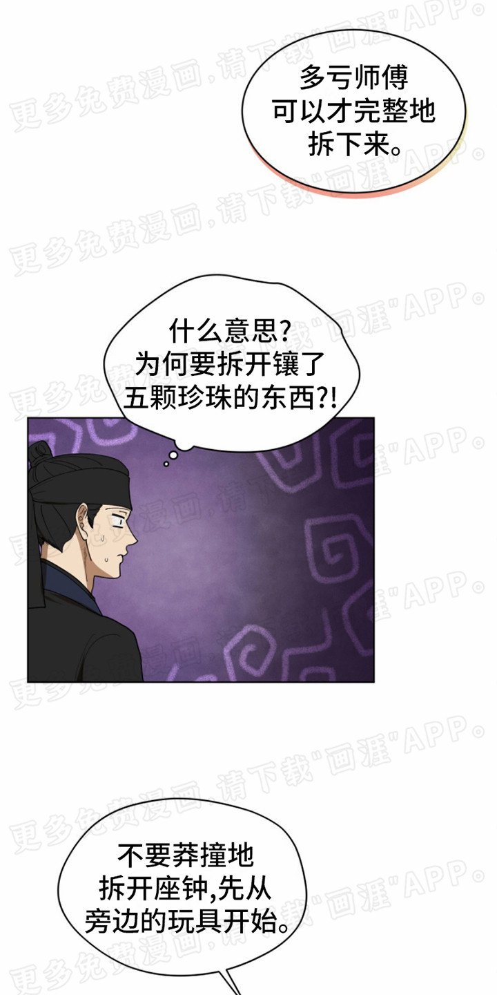 第14章：名酒