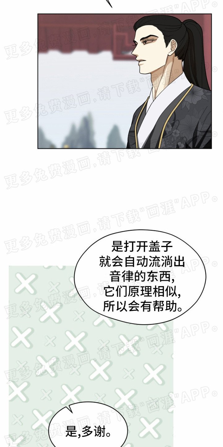 第14章：名酒