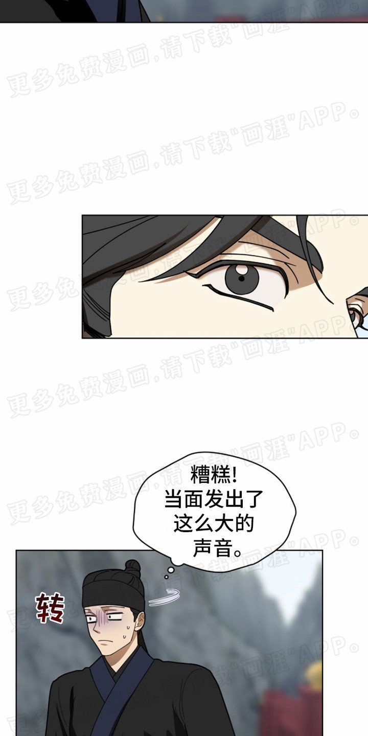 第14章：名酒