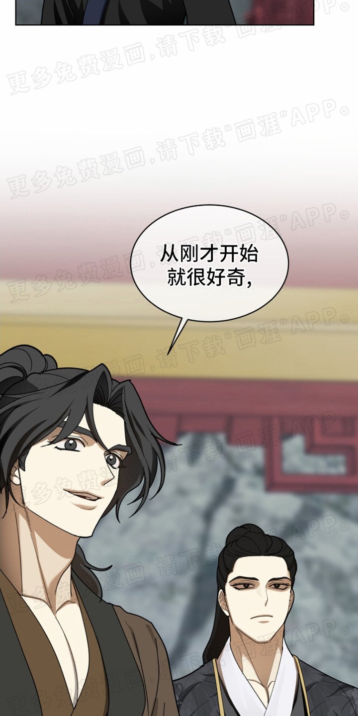 第14章：名酒