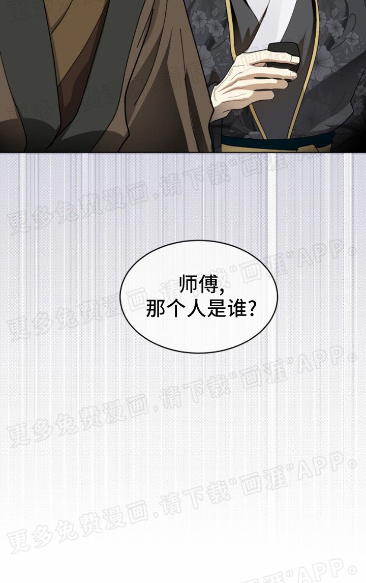 第14章：名酒