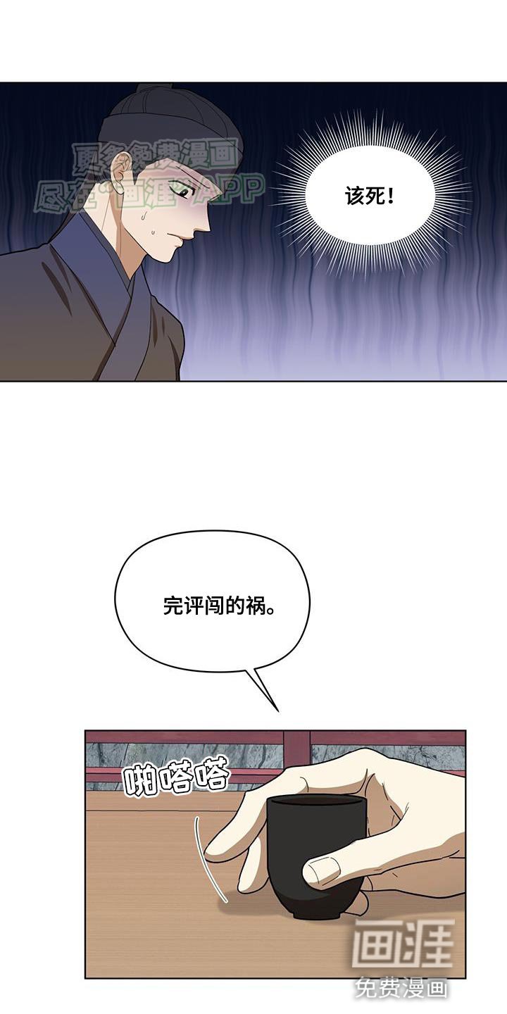 第15章：若无其事