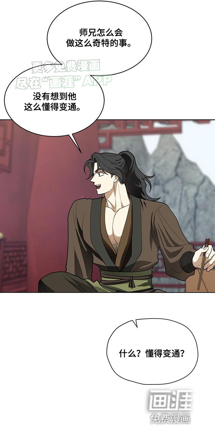第15章：若无其事