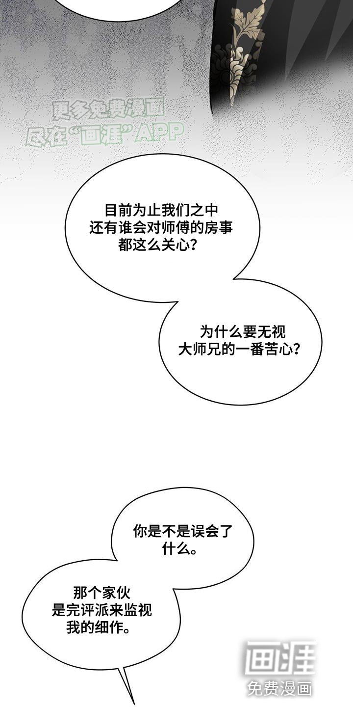 第15章：若无其事