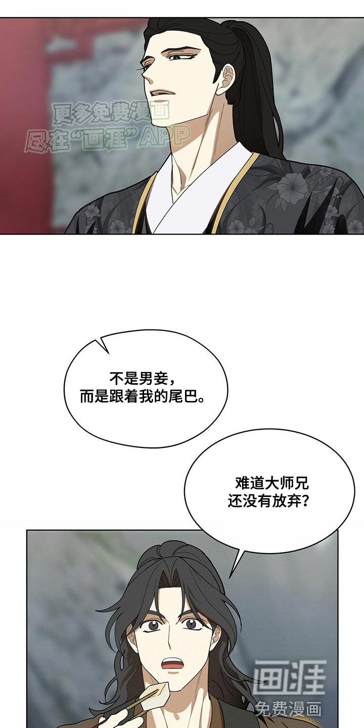 第15章：若无其事