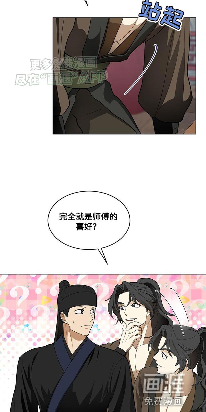 第15章：若无其事