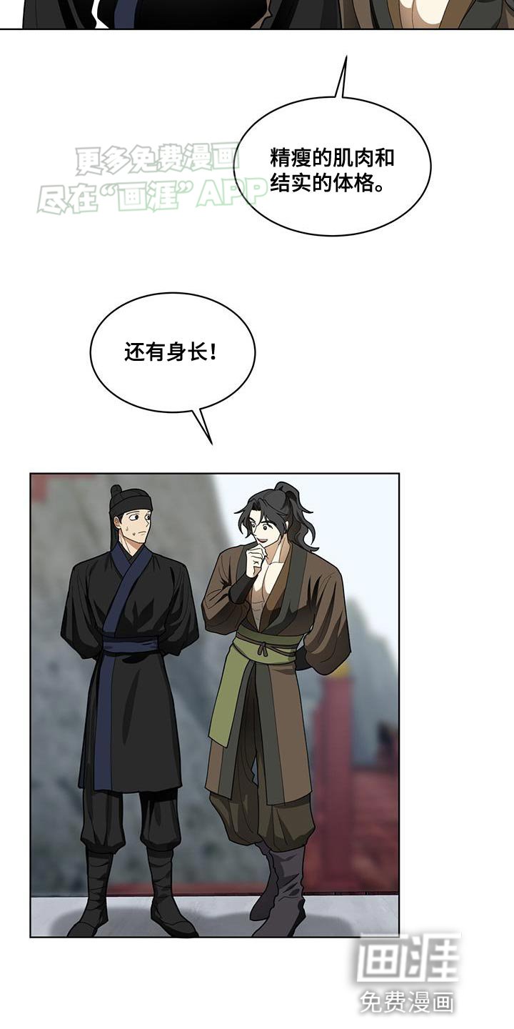 第15章：若无其事