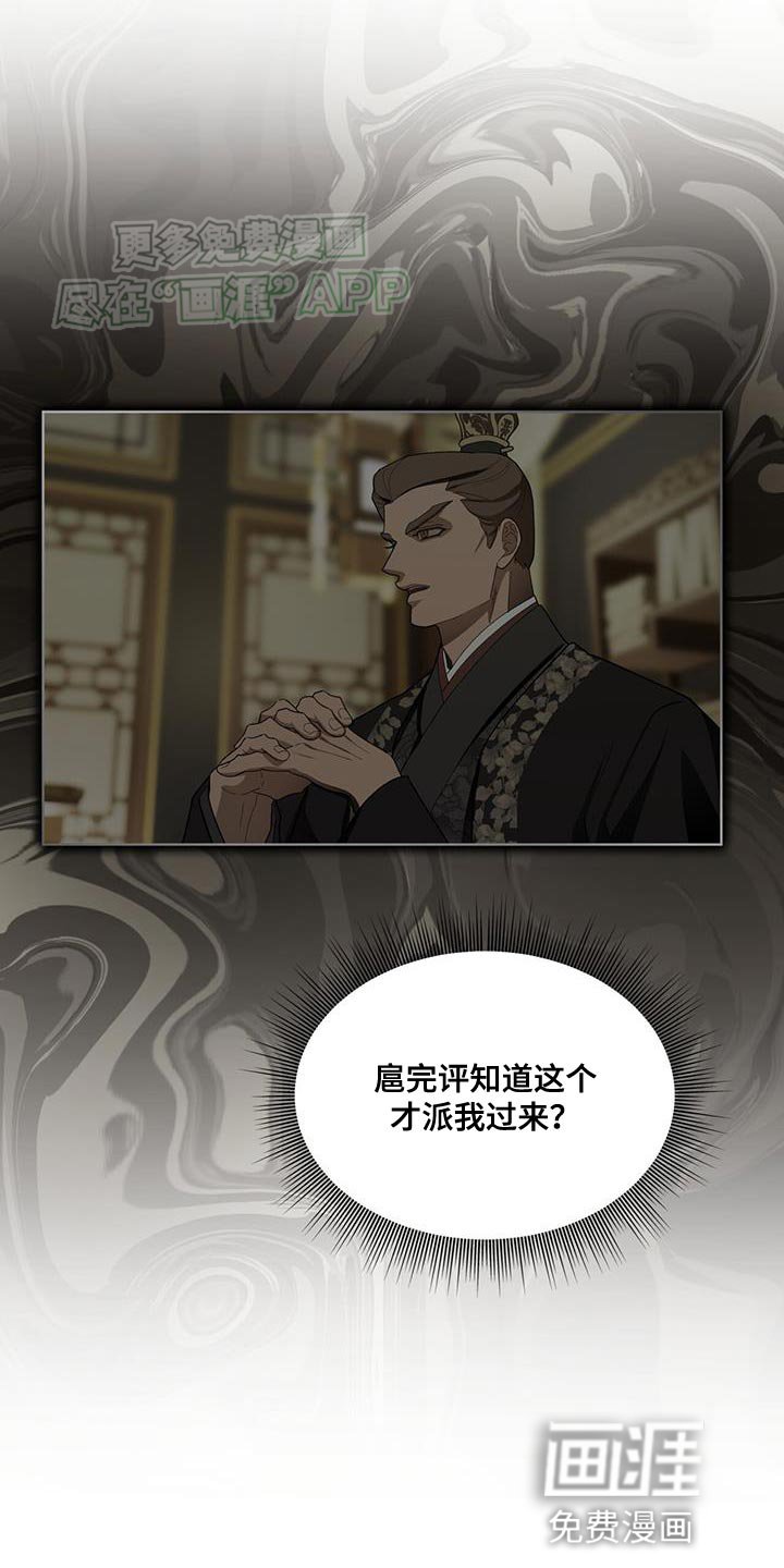 第15章：若无其事