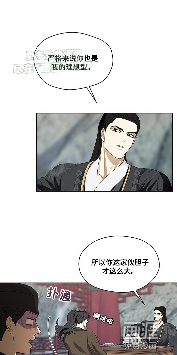 第15章：若无其事