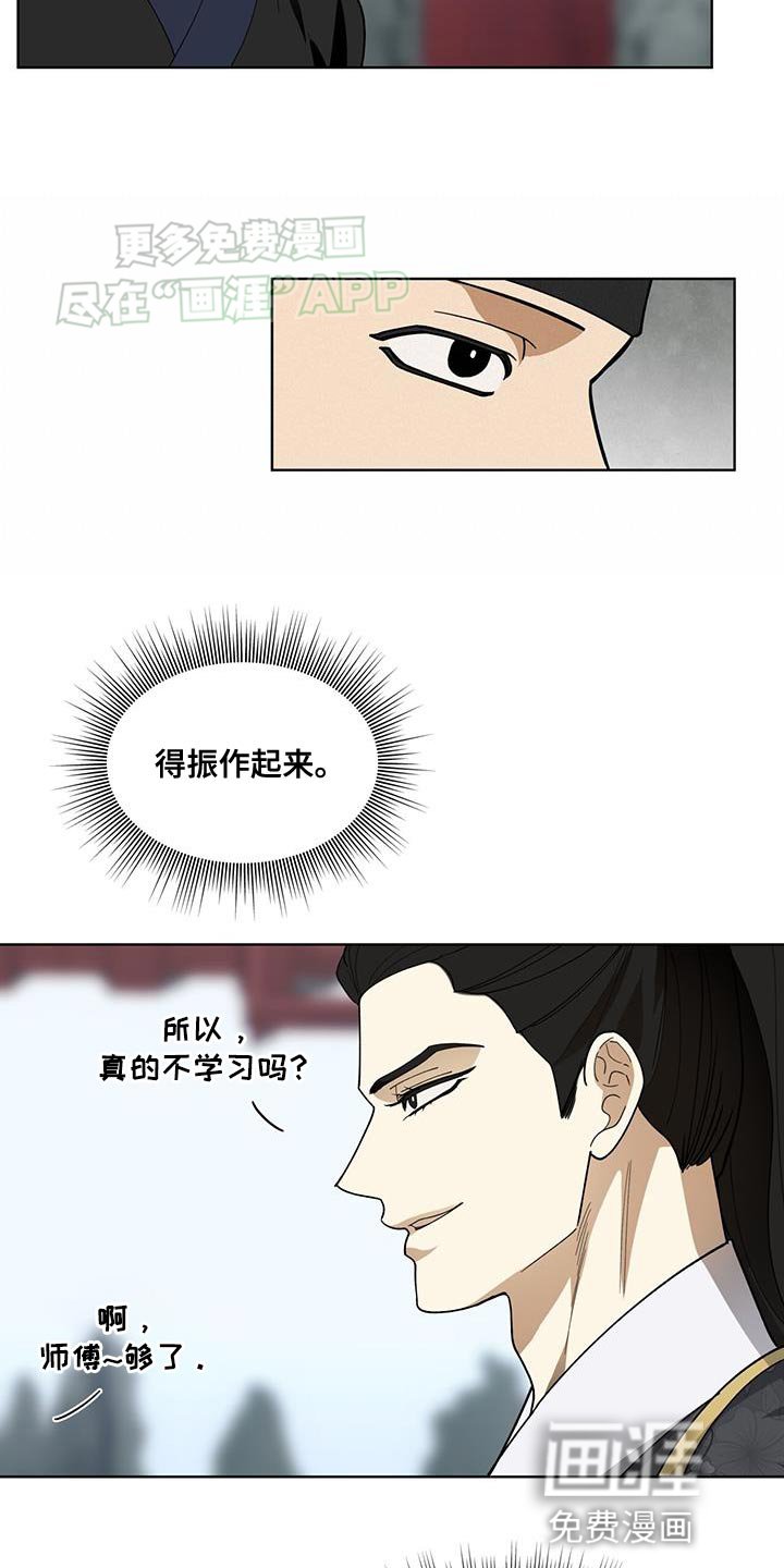 第15章：若无其事