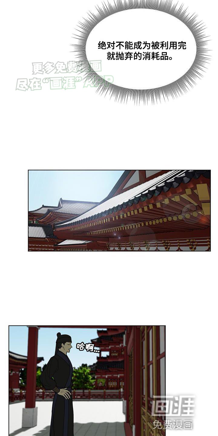 第15章：若无其事