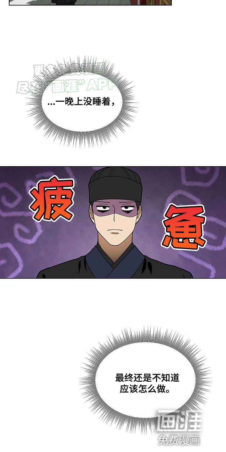第15章：若无其事