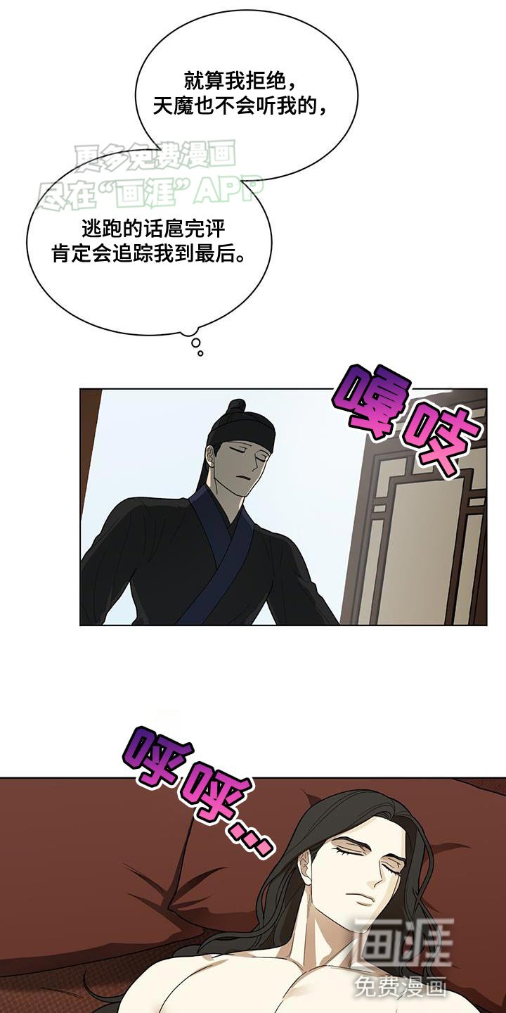 第15章：若无其事