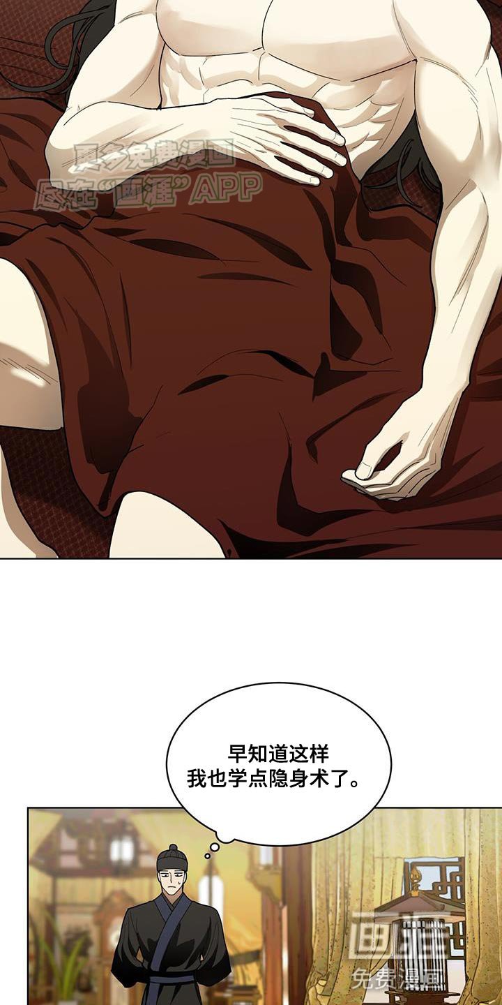 第15章：若无其事