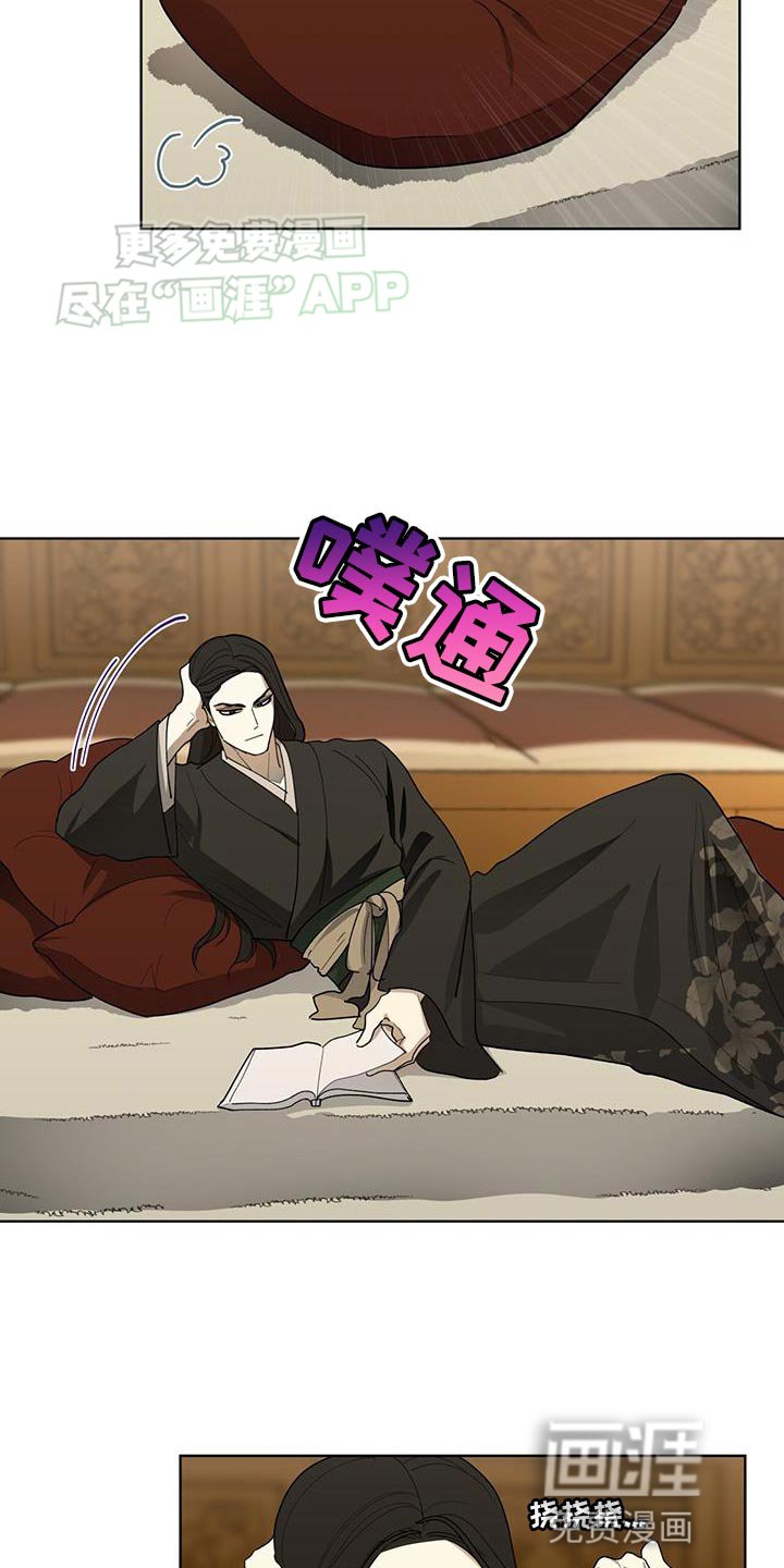 第16章：正派侠客