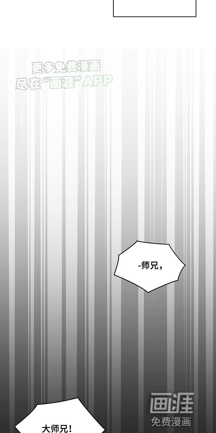 第16章：正派侠客