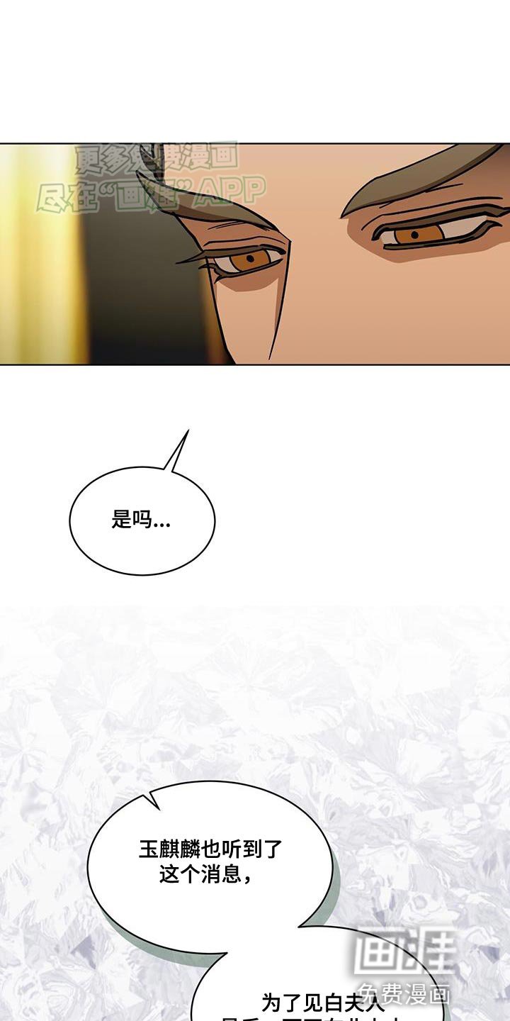 第16章：正派侠客