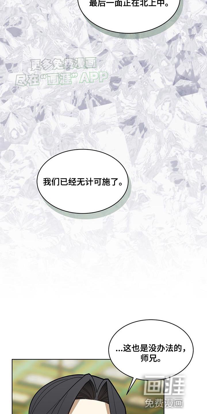 第16章：正派侠客