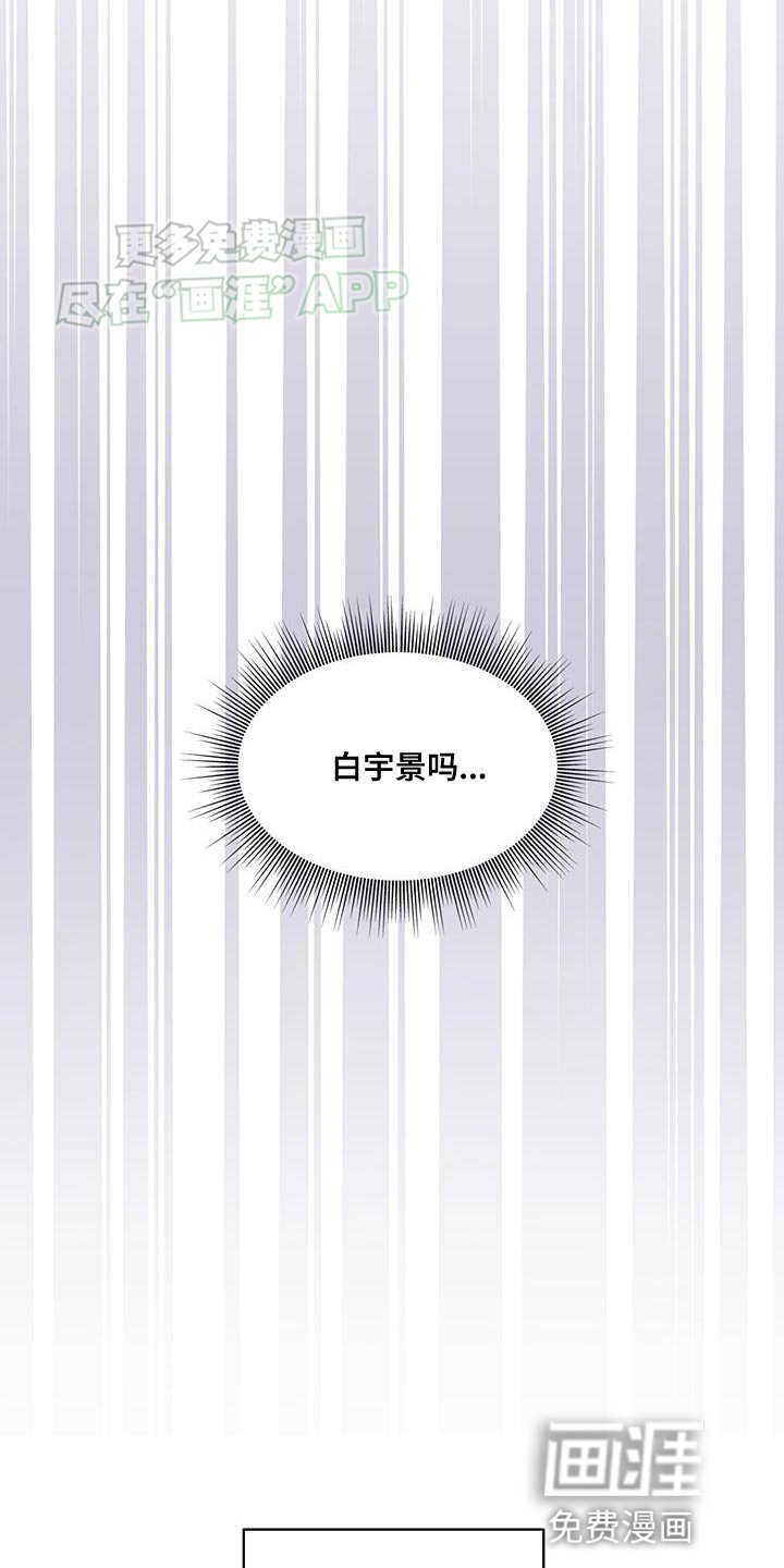 第16章：正派侠客