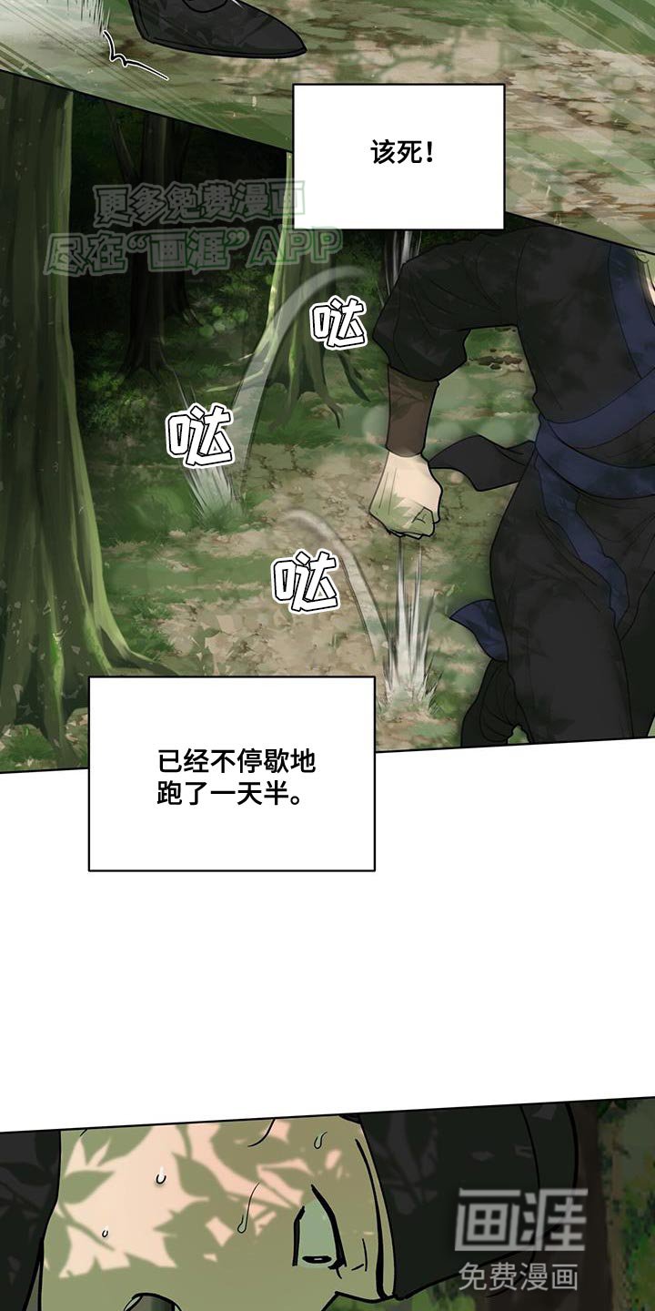 第17章：传音