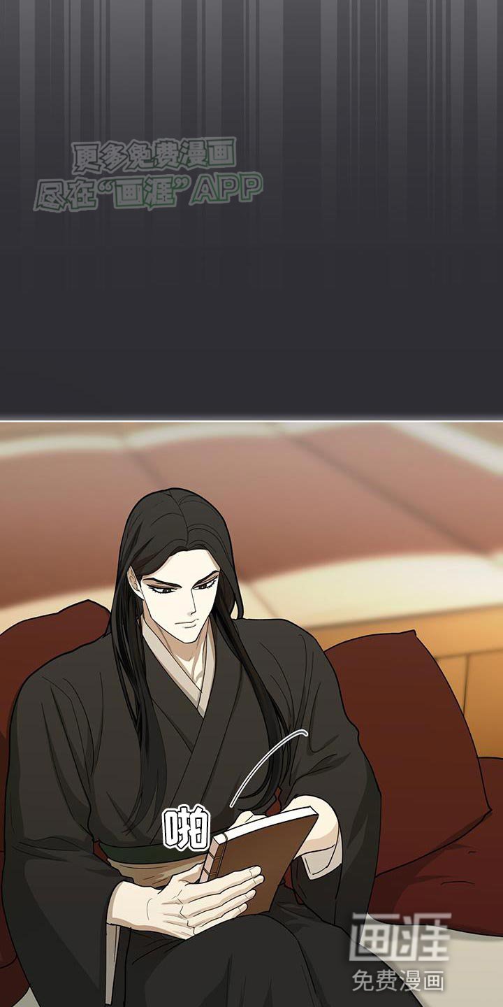 第17章：传音