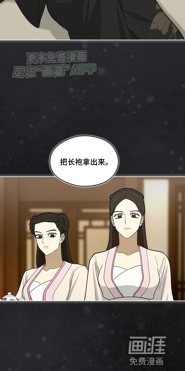 第17章：传音