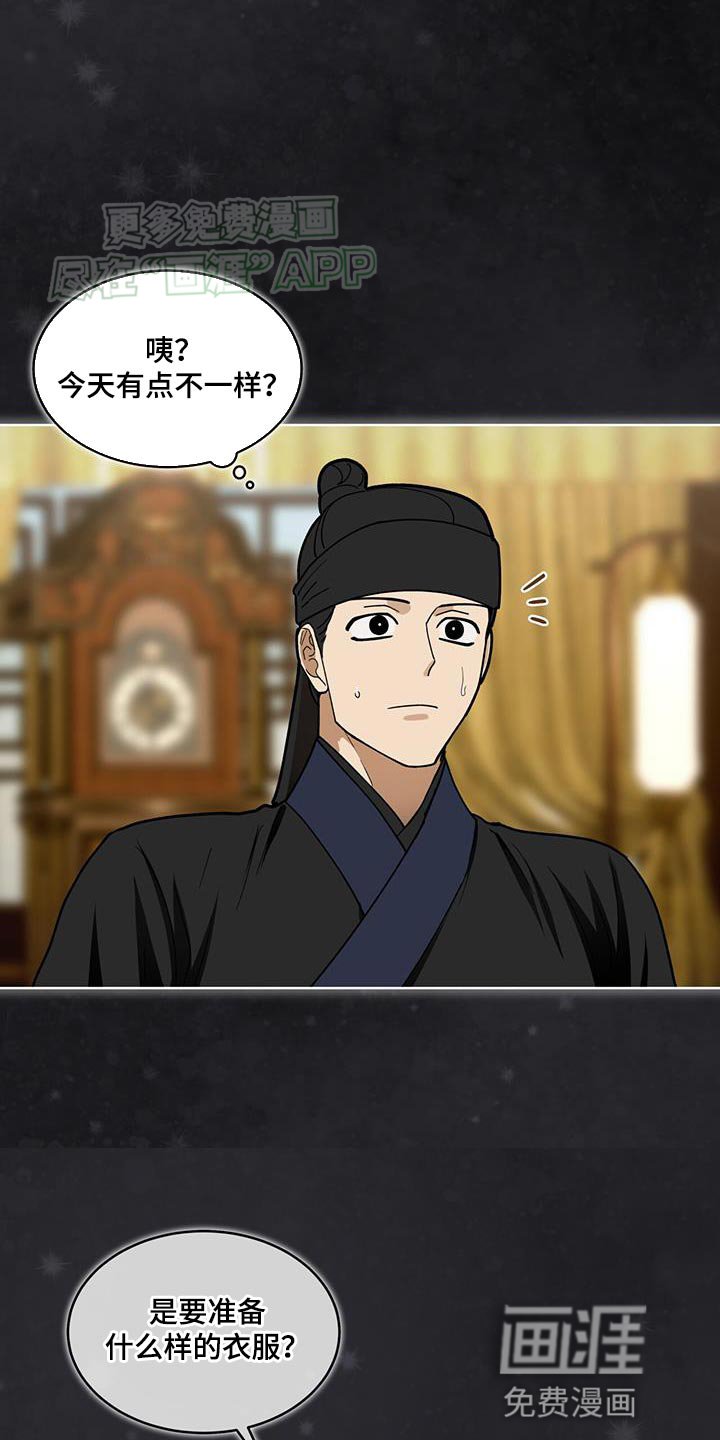 第17章：传音