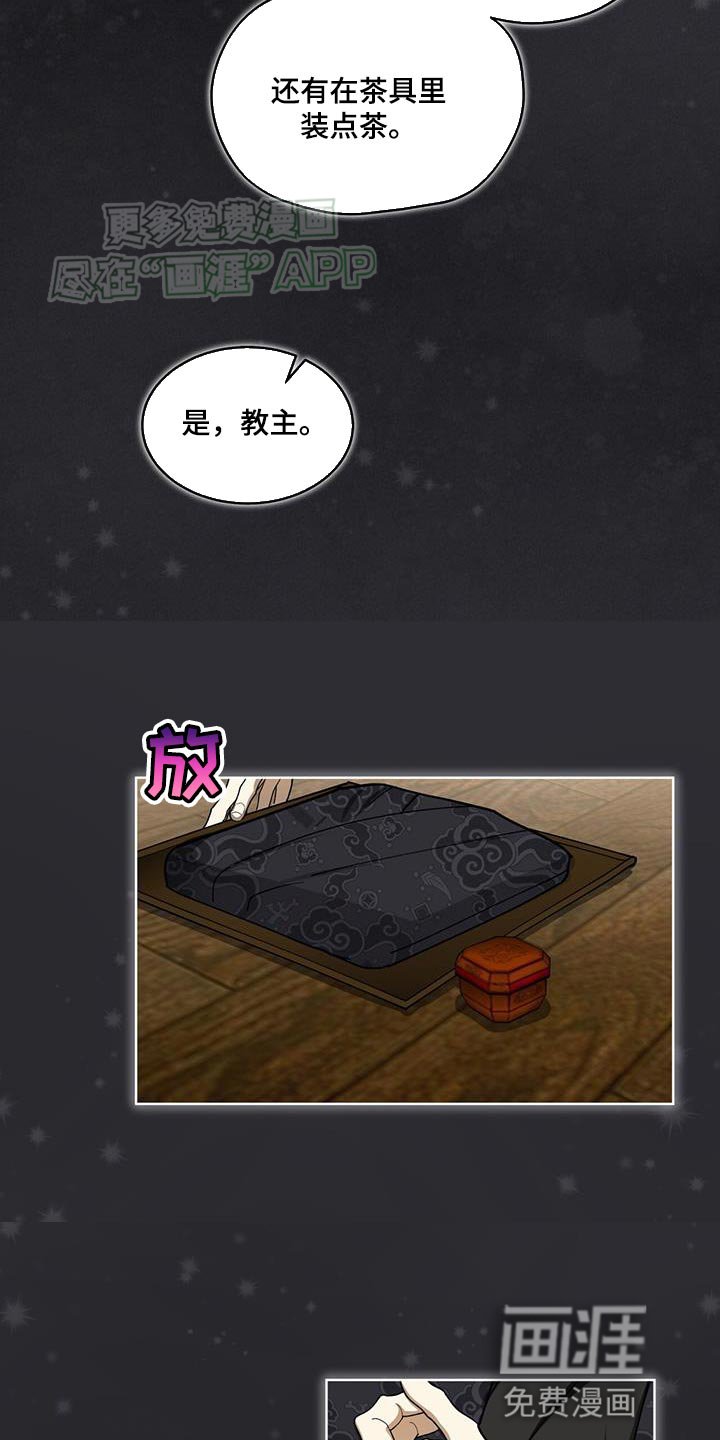 第17章：传音