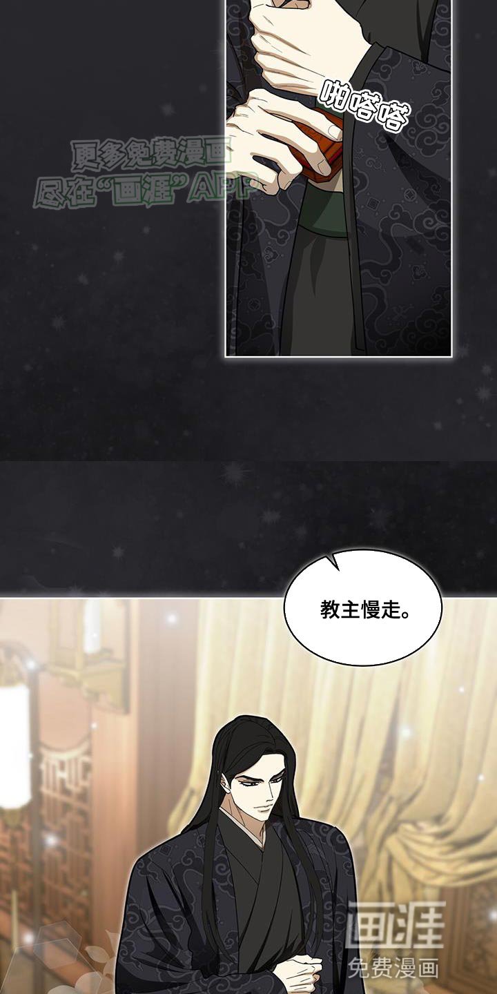 第17章：传音