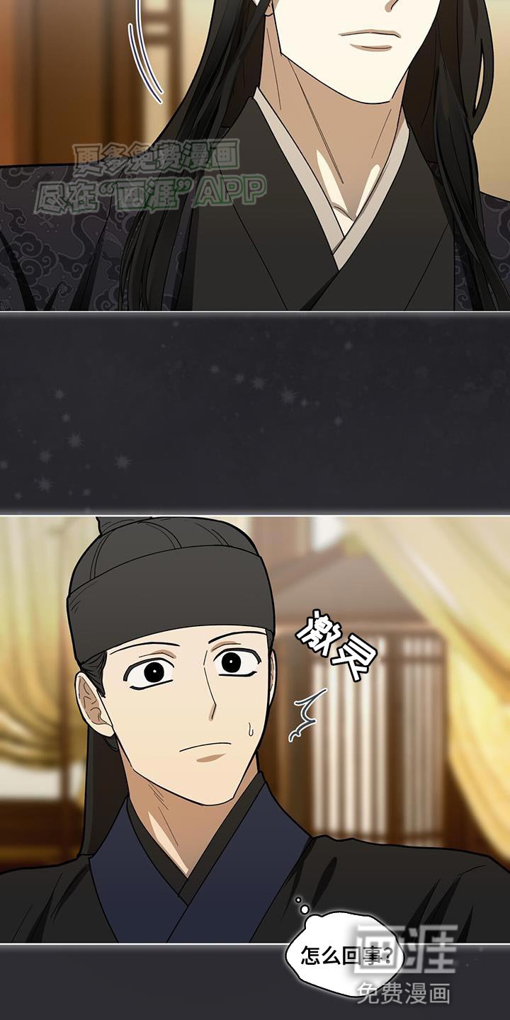 第17章：传音