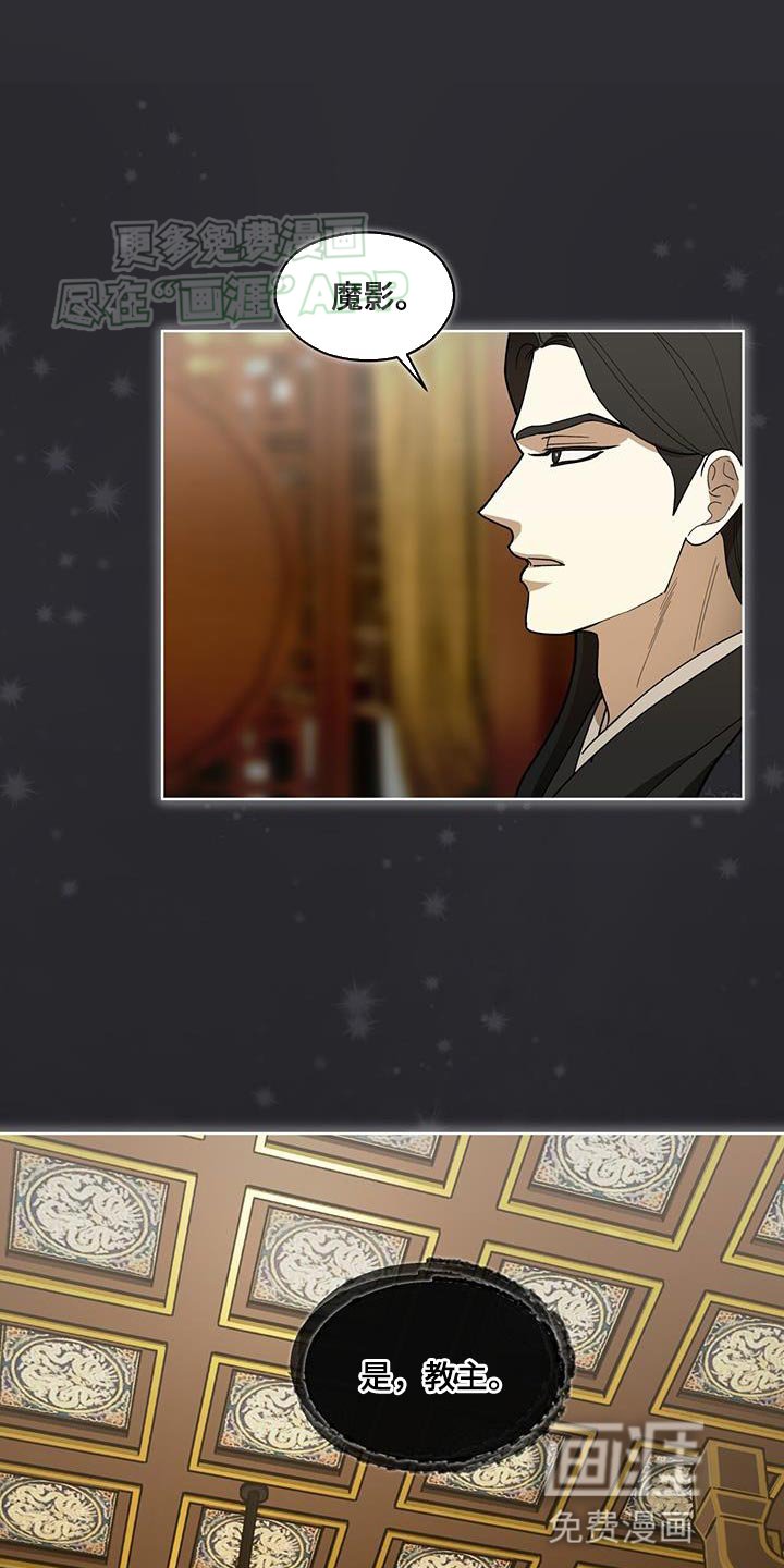 第17章：传音