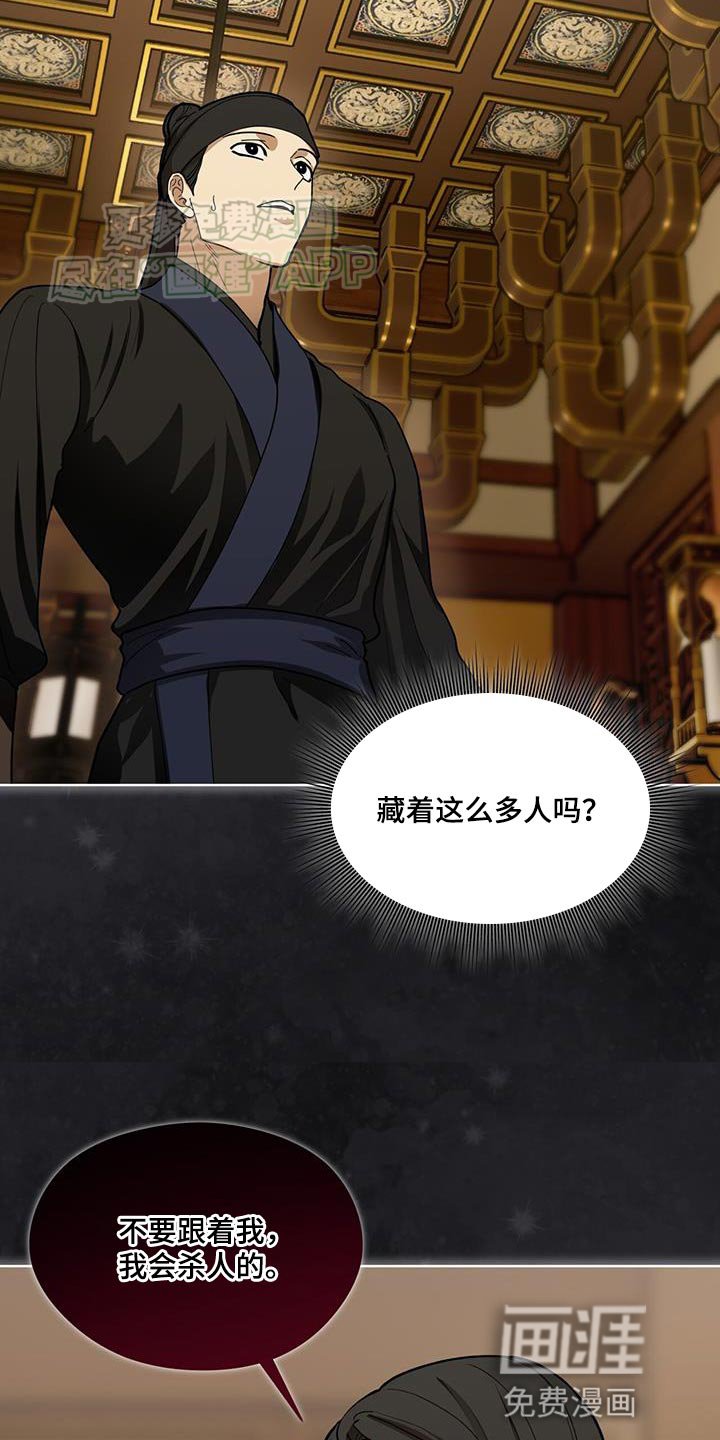第17章：传音