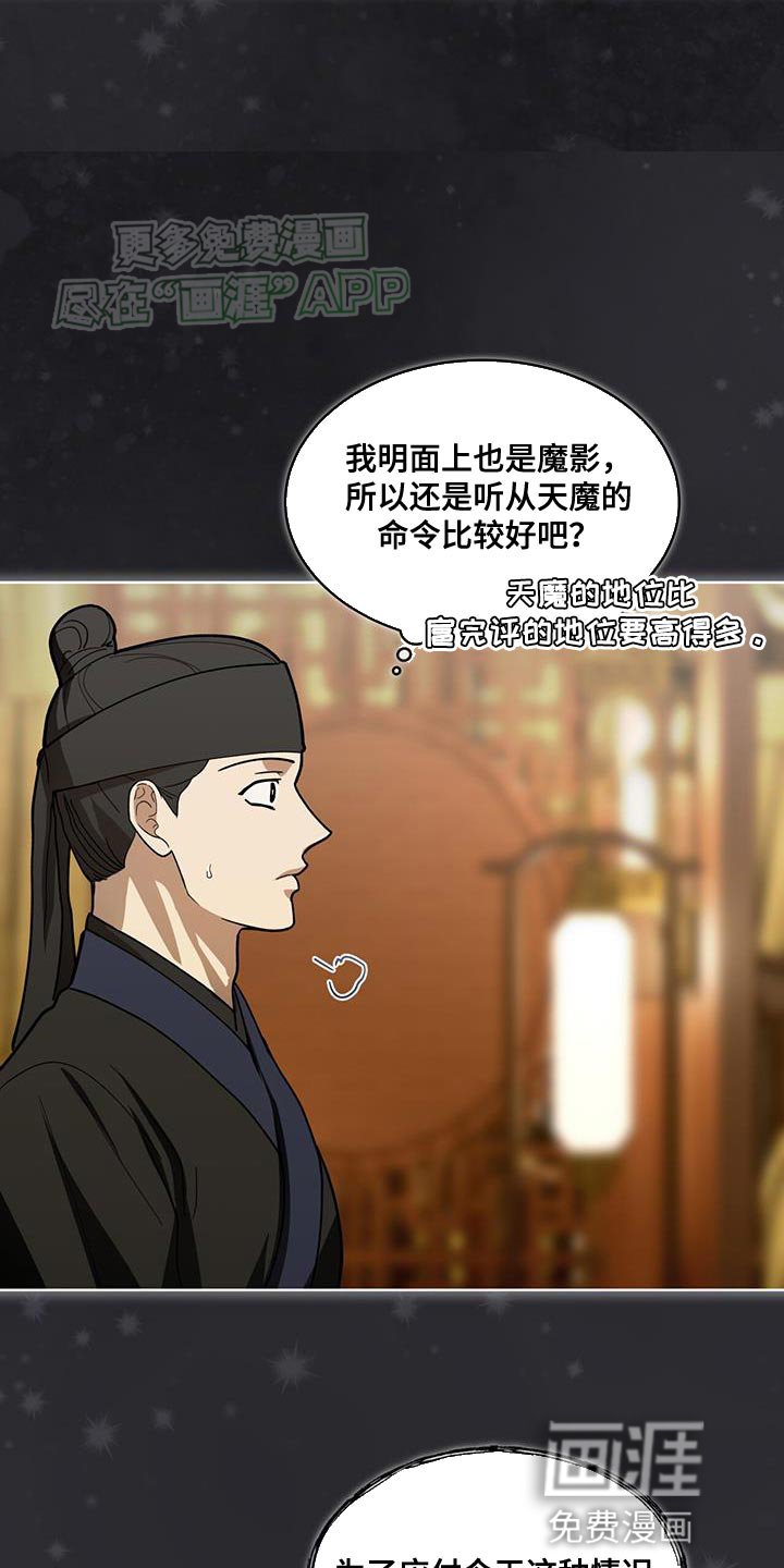 第17章：传音