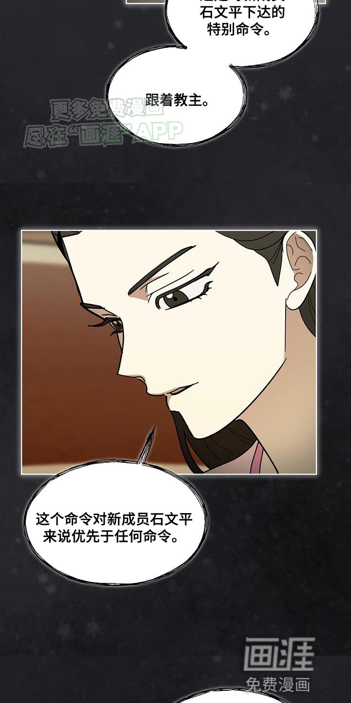 第17章：传音