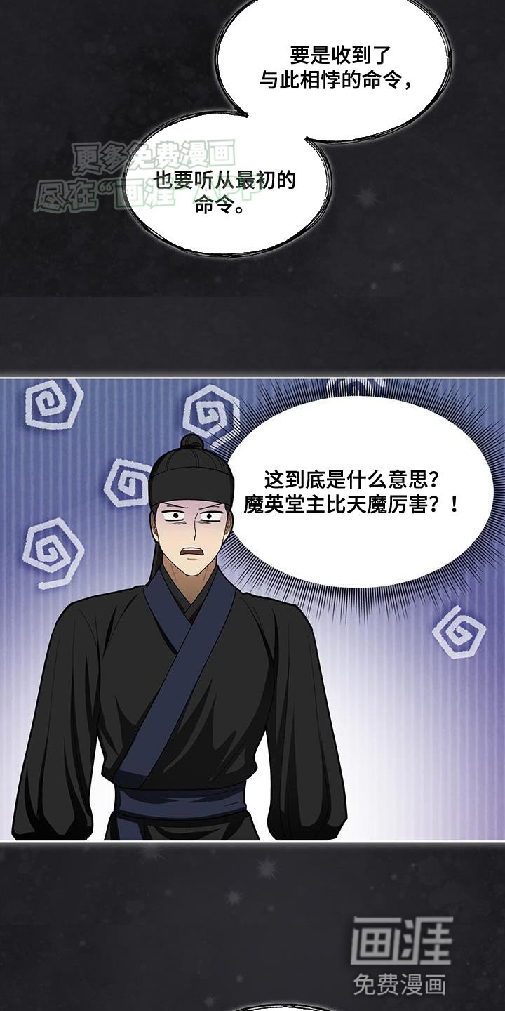 第17章：传音