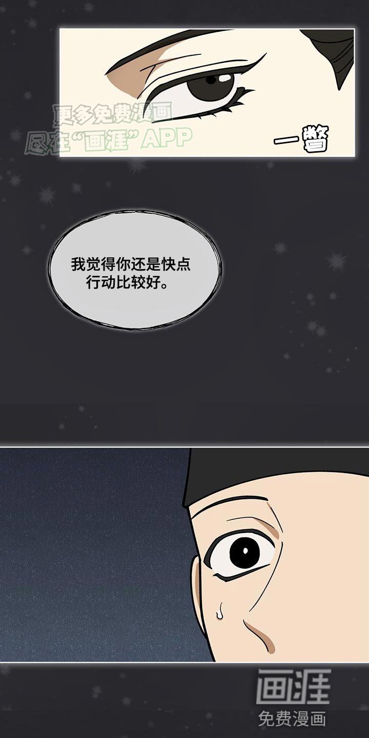 第17章：传音
