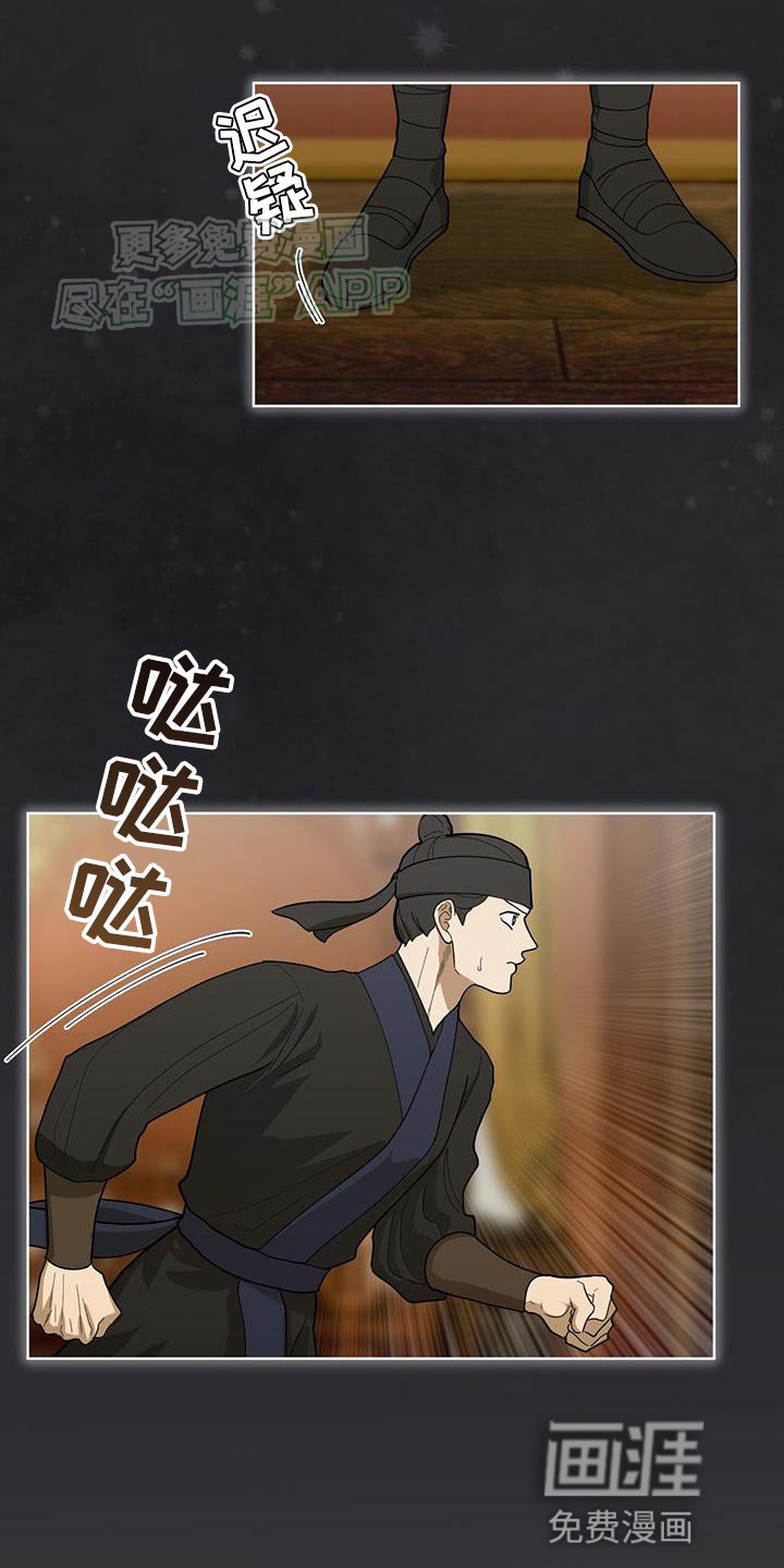 第17章：传音