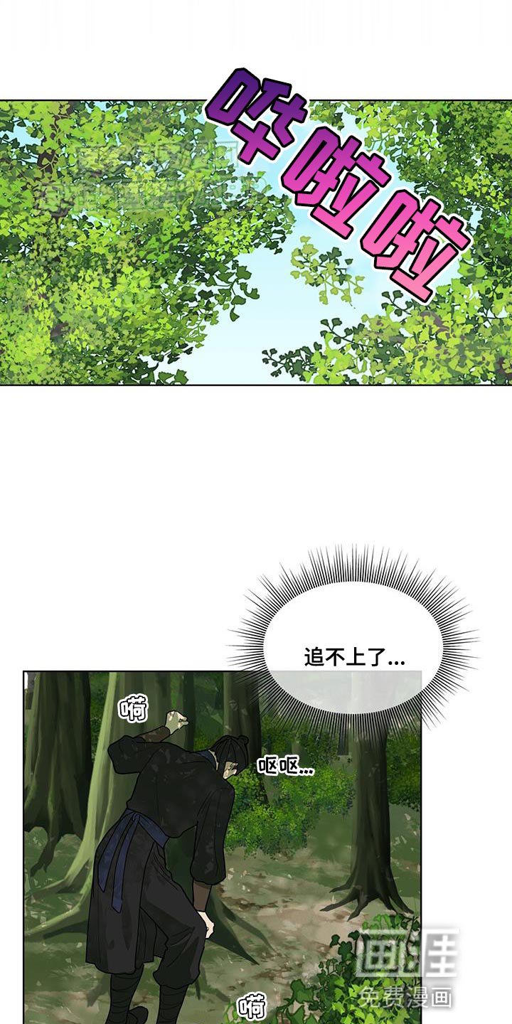 第18章：你是怎么想的？