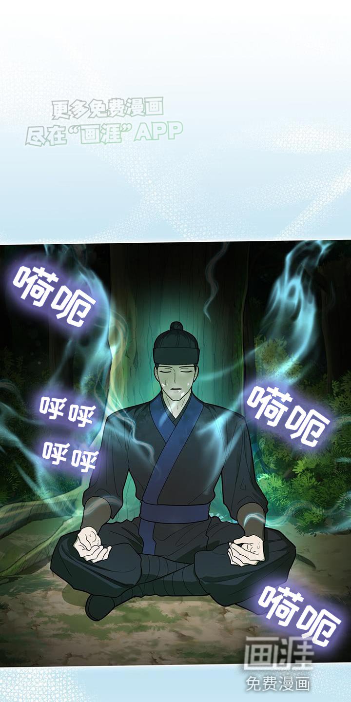 第18章：你是怎么想的？
