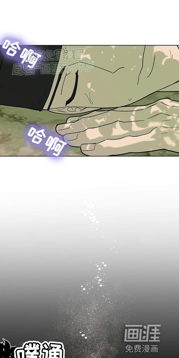 第18章：你是怎么想的？