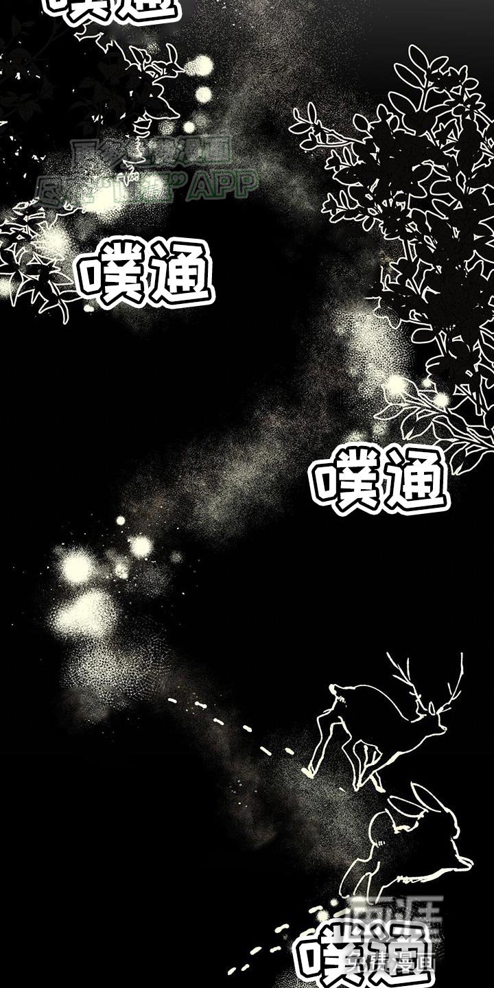 第18章：你是怎么想的？