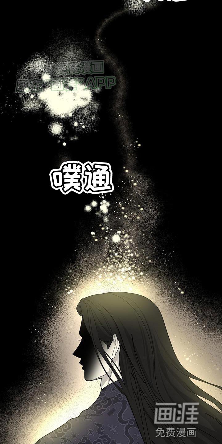 第18章：你是怎么想的？