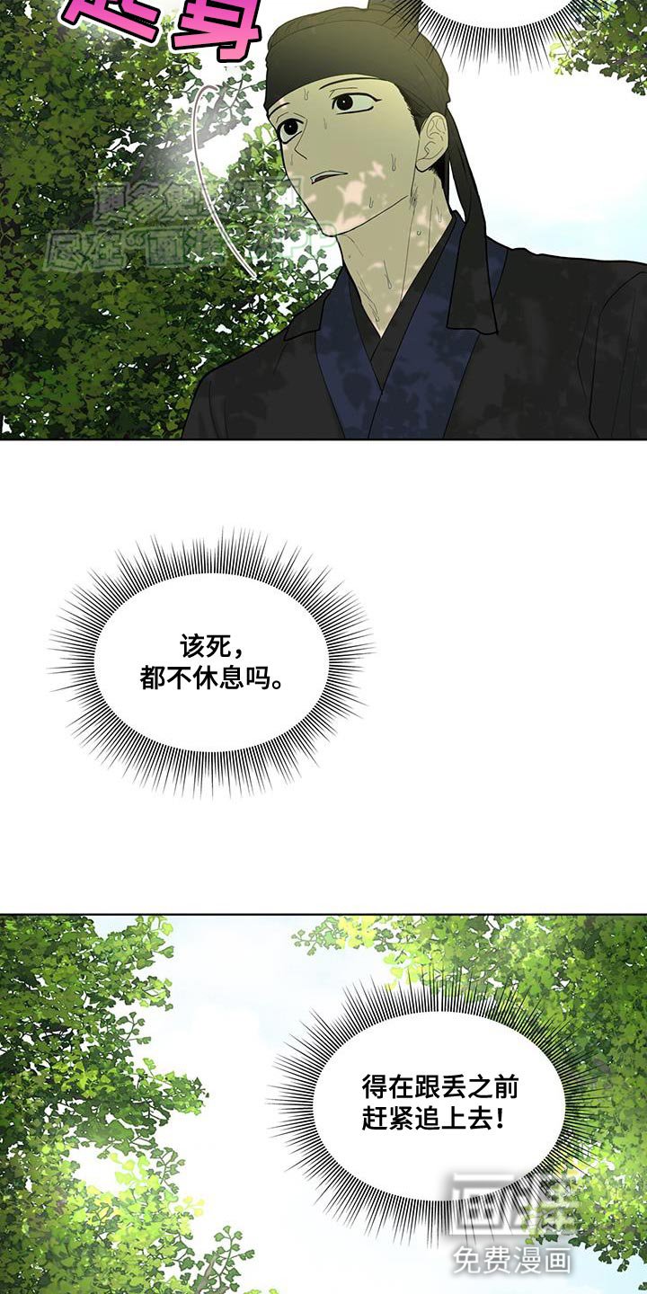 第18章：你是怎么想的？