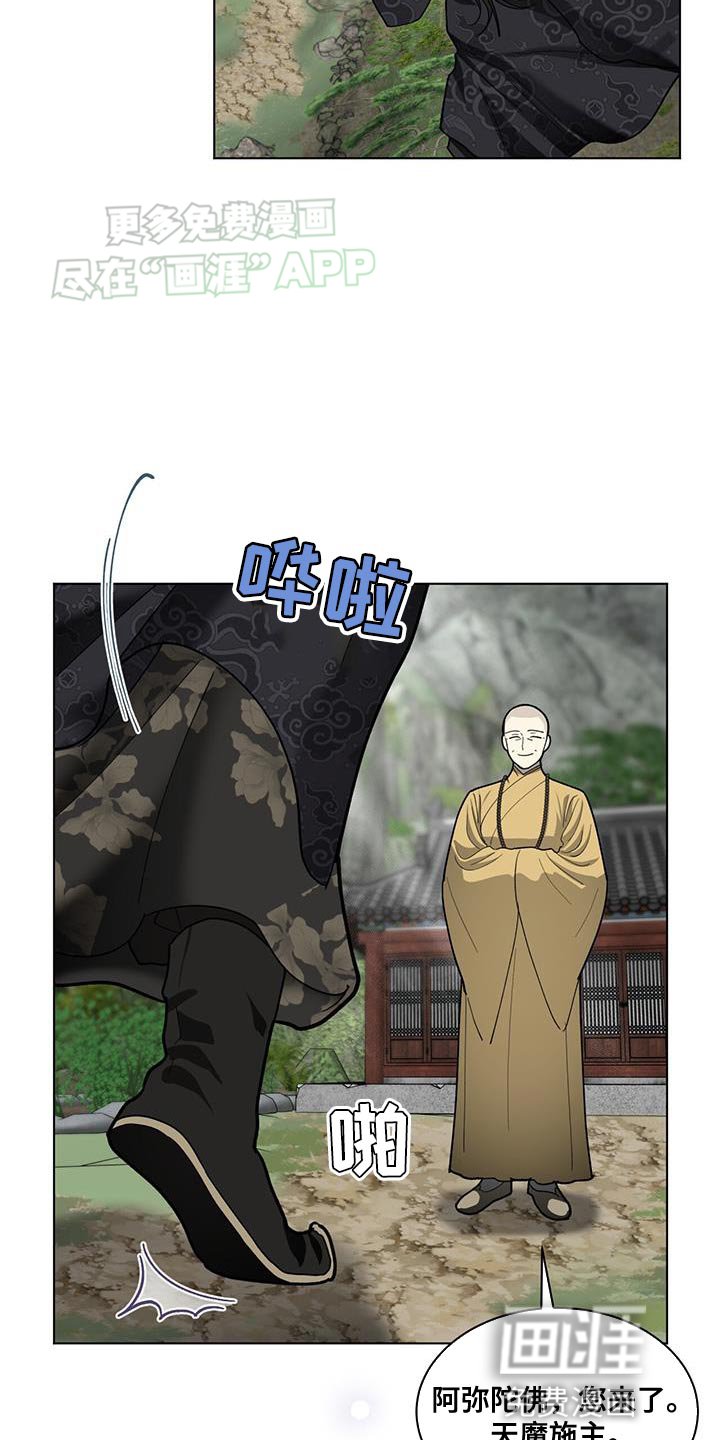 第18章：你是怎么想的？