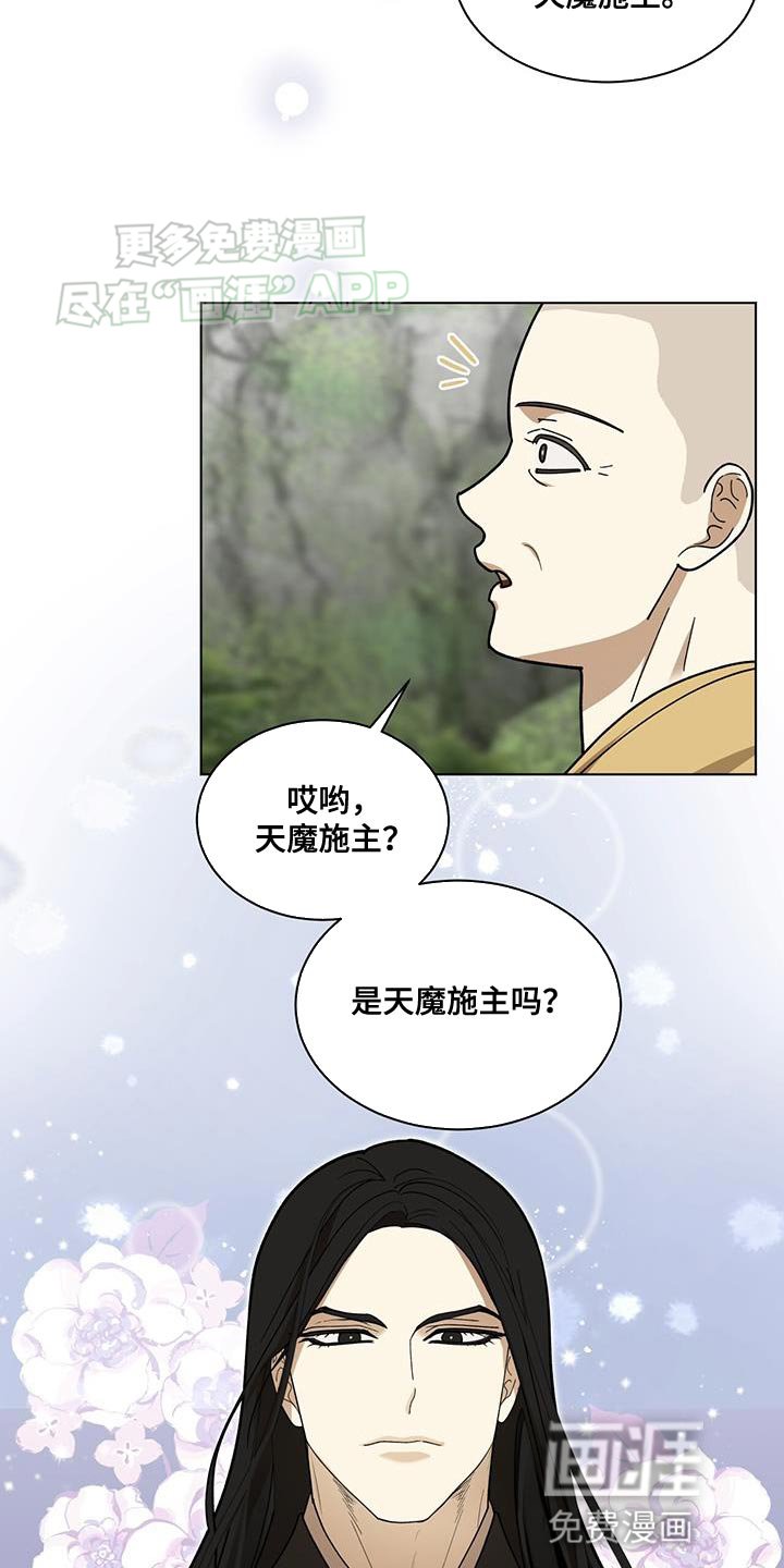 第18章：你是怎么想的？