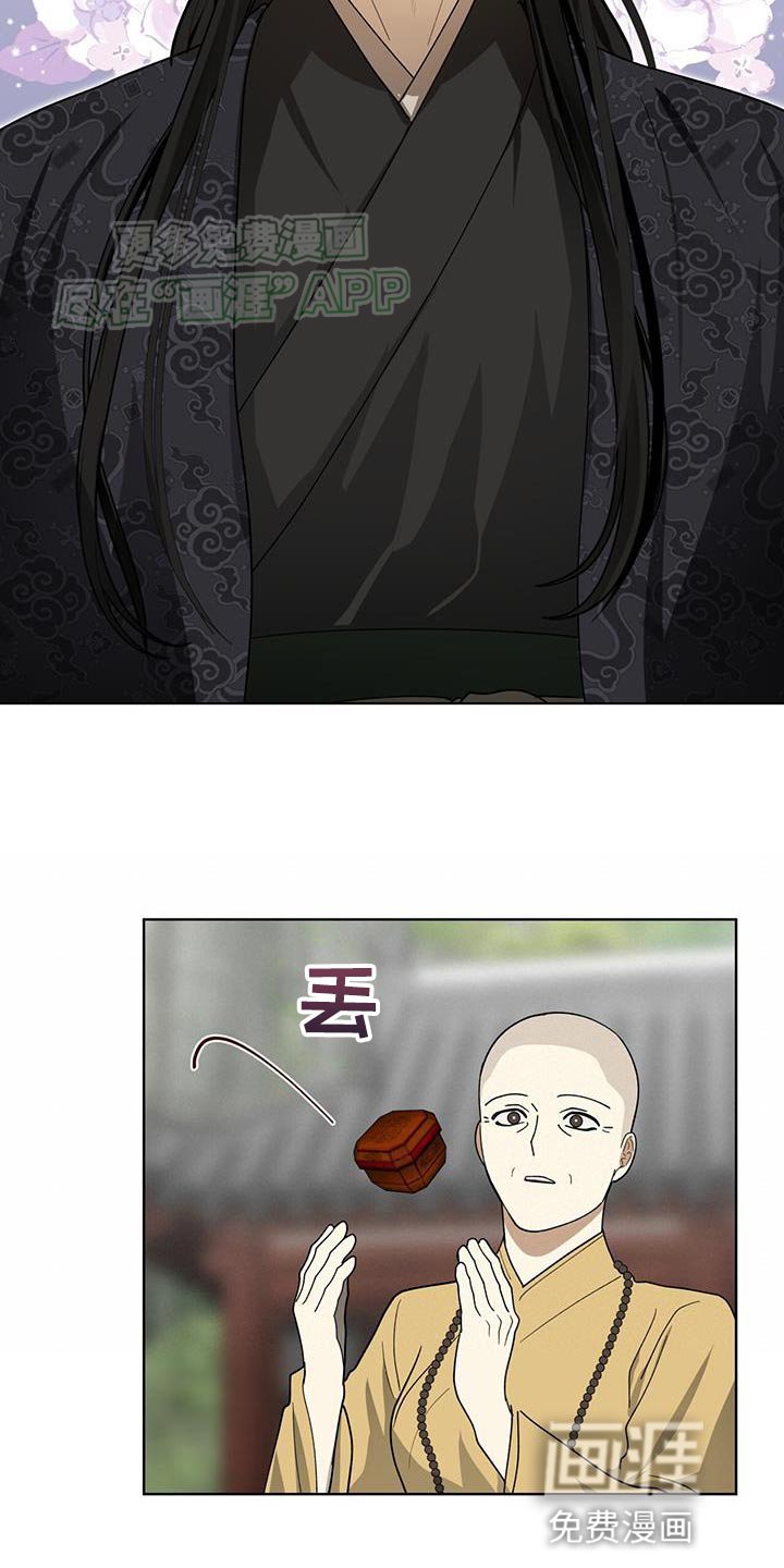 第18章：你是怎么想的？