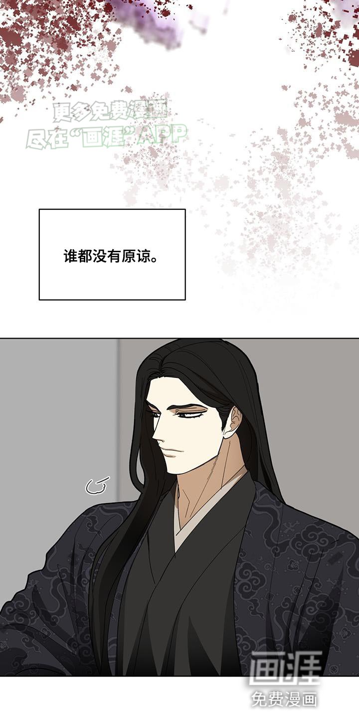 第18章：你是怎么想的？