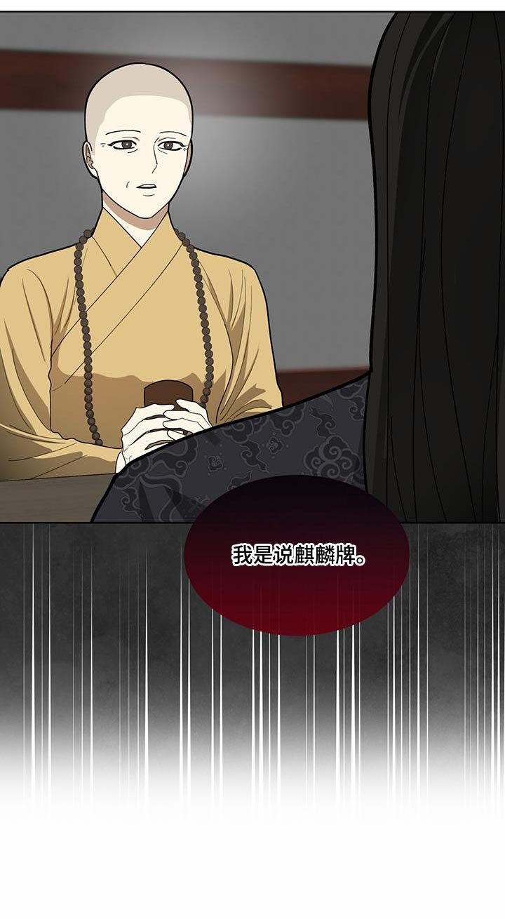 第18章：你是怎么想的？